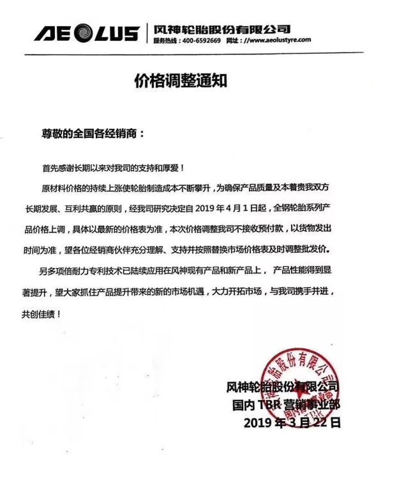 长耀商贸网:推动行业新风向标